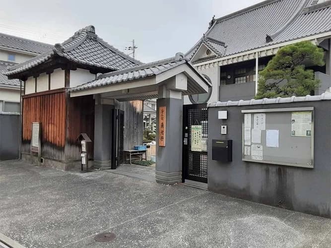 東光寺 合祀永代供養墓