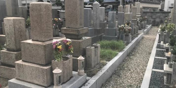若草霊園