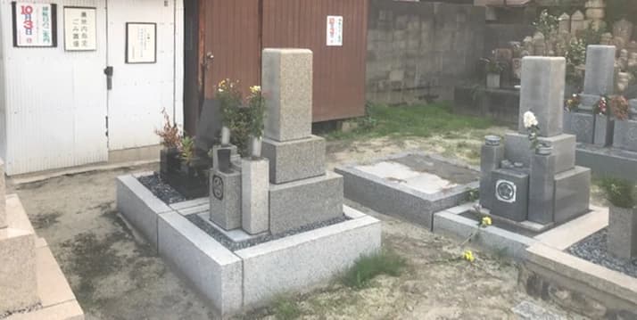 七松墓地