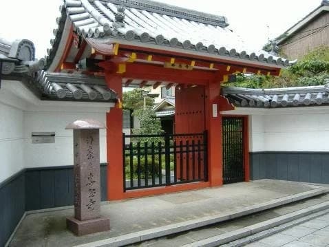 専念寺墓苑