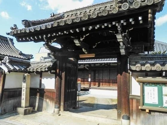 善通寺