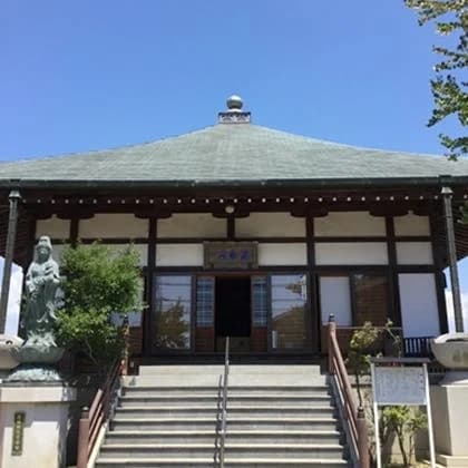薬師寺 納骨霊園