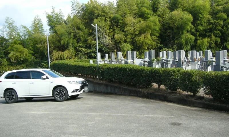 姫路市営 片山霊園