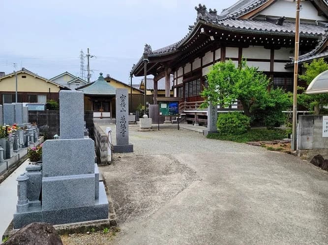 萬福寺墓地