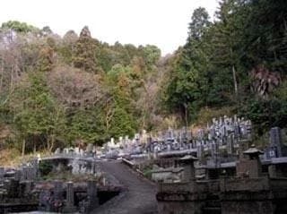 隋願寺霊苑