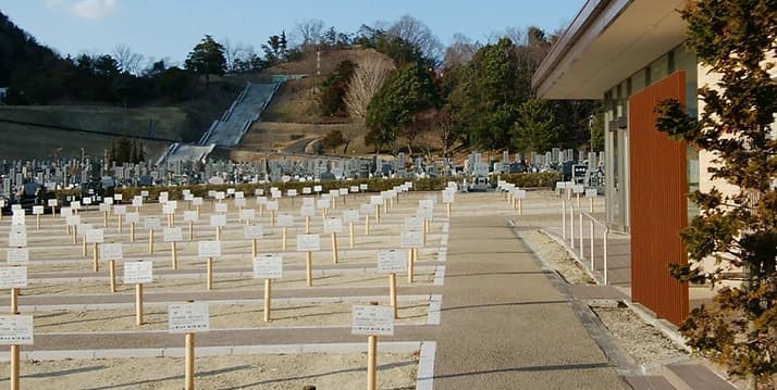 宝塚市立 宝塚すみれ墓苑