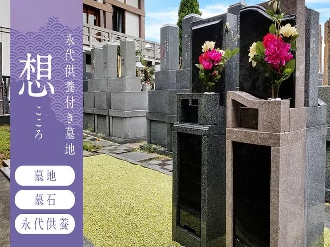 宝塚庭苑