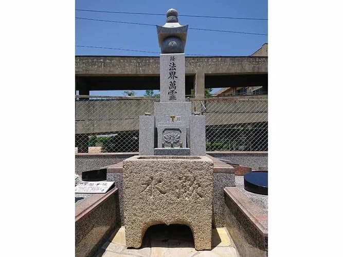 妙栄寺 樹木葬スタイル「想華壇」