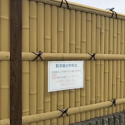 満福寺墓苑