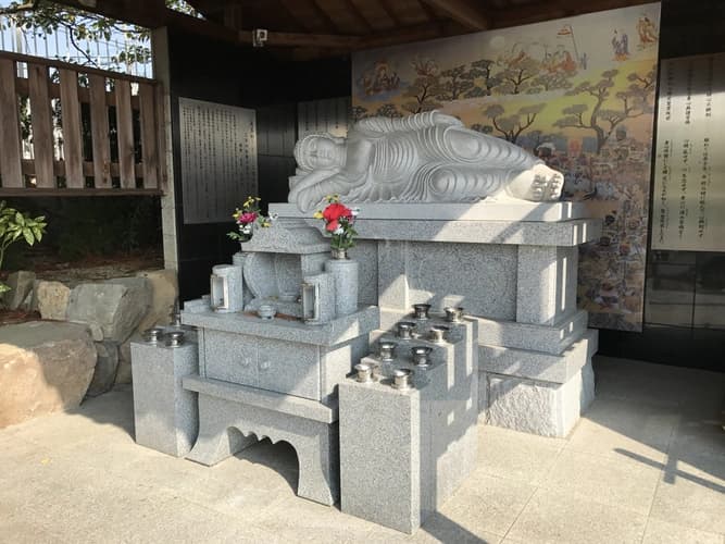 松巖山 長寿院霊園 紫雲境