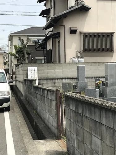満福寺 山川墓地内永代墓