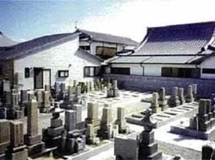 法音寺墓地