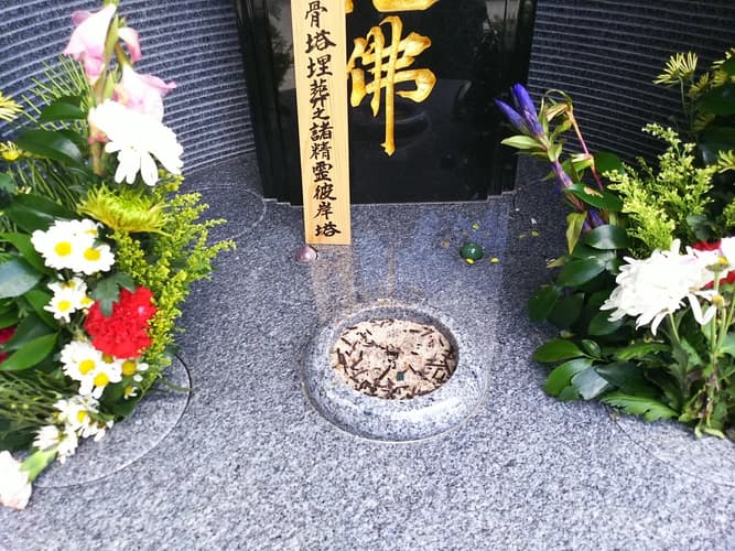 光明寺墓地 永代供養墓