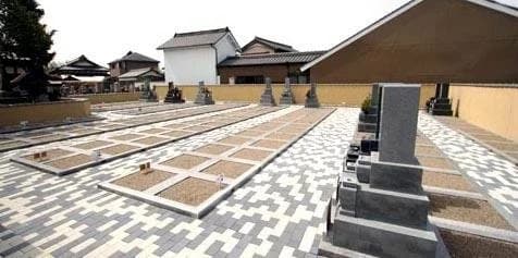 長光寺霊園