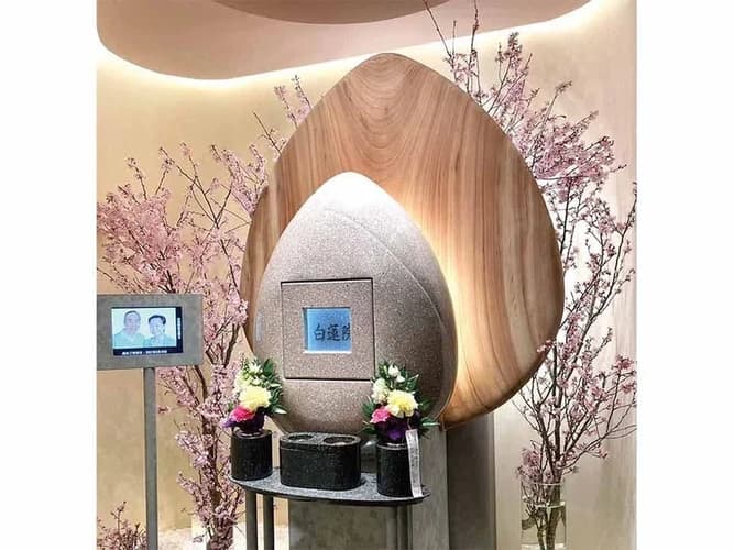 納骨堂 白蓮院