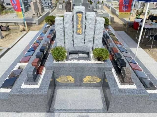 ひかり公園墓地