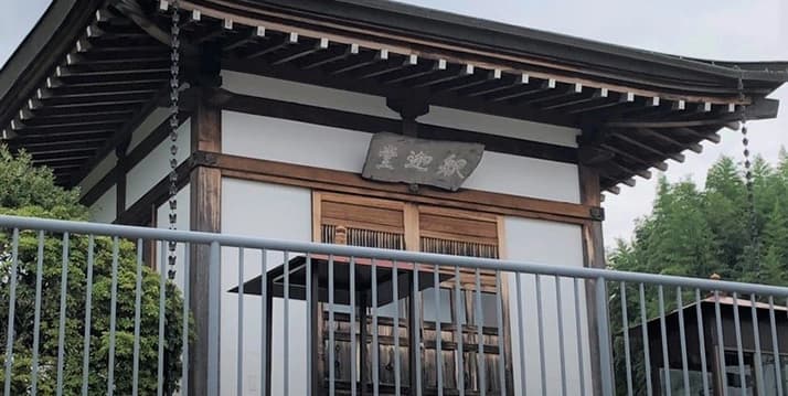 生駒霊苑