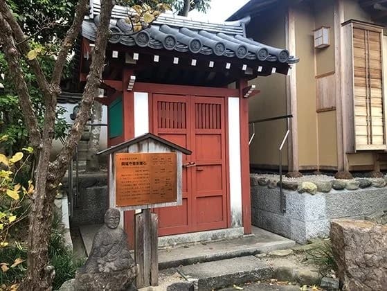 十輪院