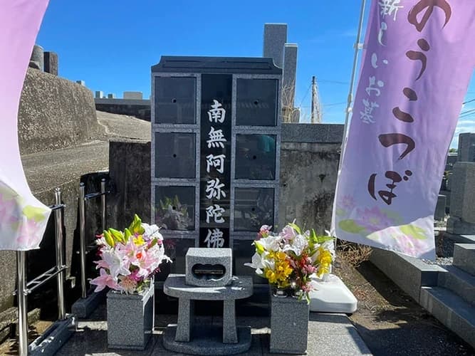 九田寺 のうこつぼ
