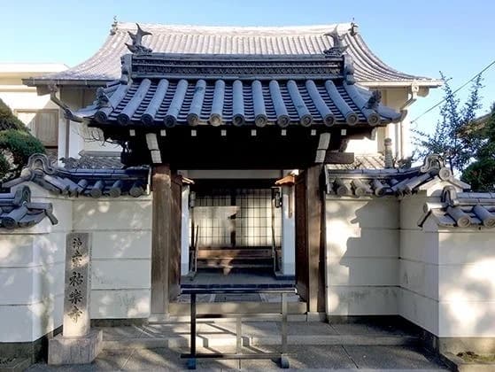 祐楽寺