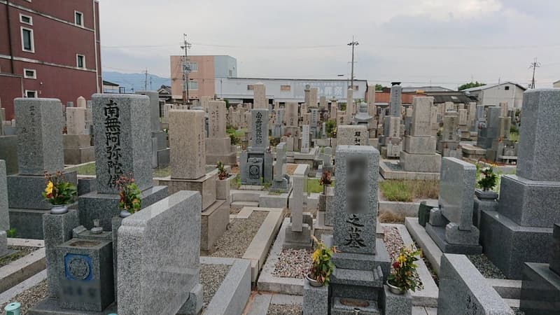 大和高田市営 材木町市営墓地