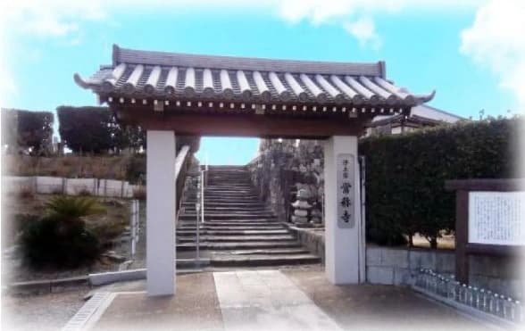 常称寺