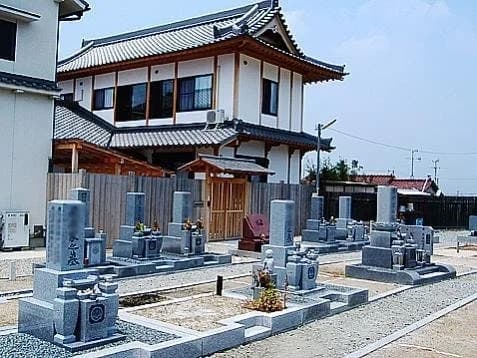九田寺墓苑