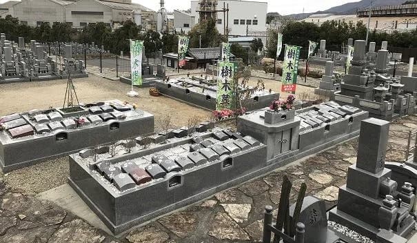 瓶割山霊苑 「やわらぎ苑」