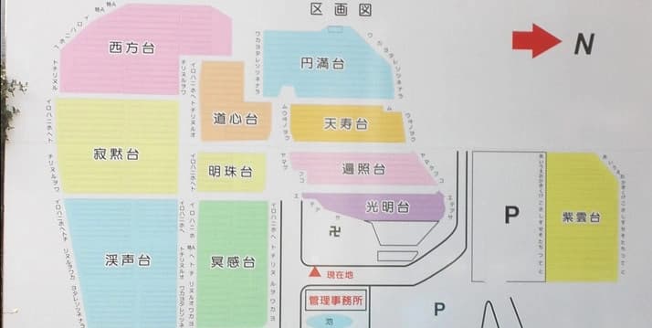 案内図