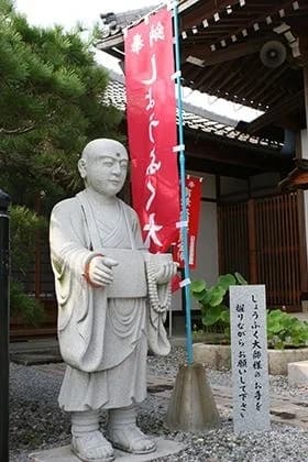 徳性寺墓所