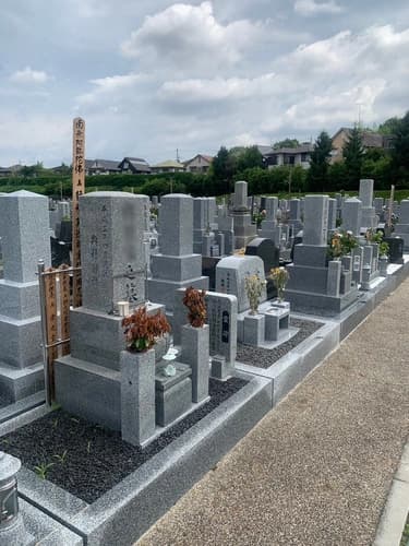 公益財団法人 瀬田南大萱霊園