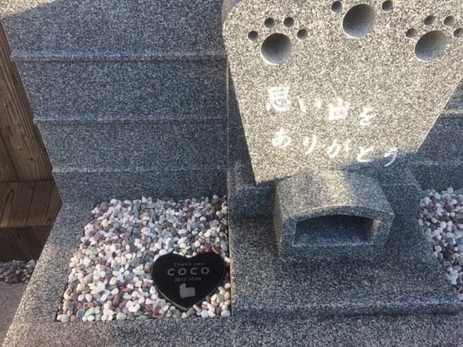 教禅寺 のうこつぼ
