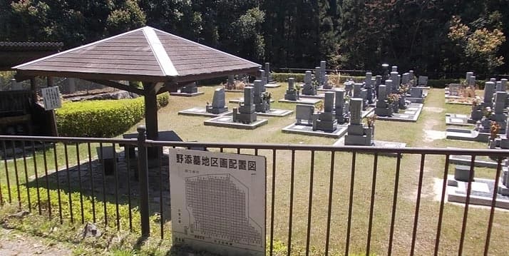 野添墓地