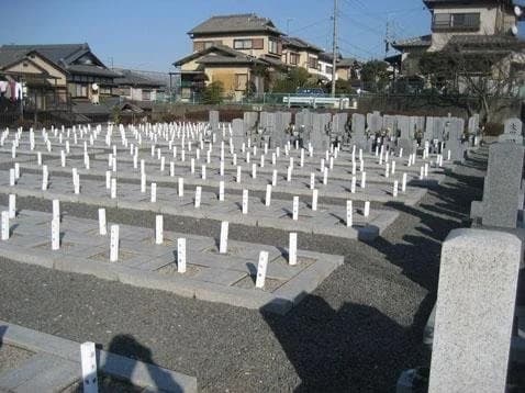 橋本野畑墓地