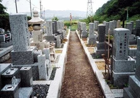 南郷霊園