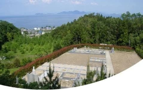 滋賀霊園