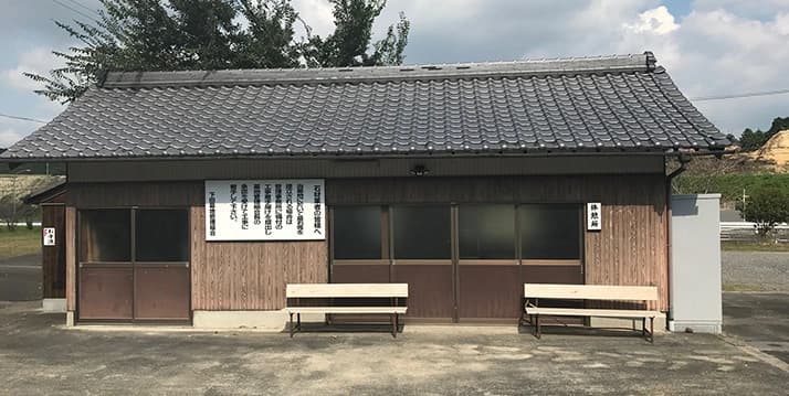 下田桐山墓地