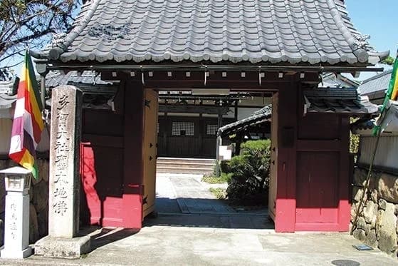 真如寺墓地
