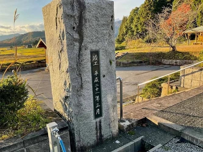 長浜市営 高月きたひら公園墓地