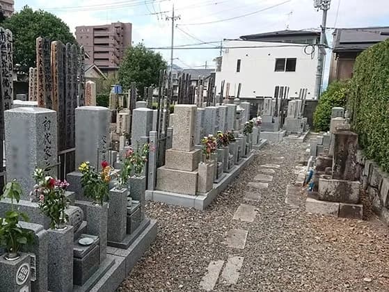 西福寺霊園