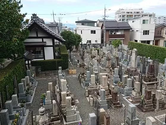 西福寺霊園