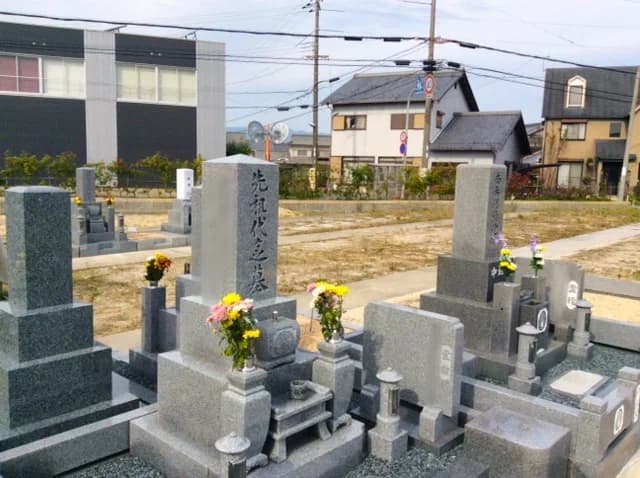 下笠霊園