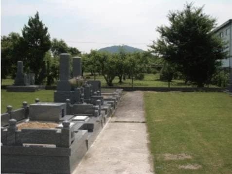 御茶園墓地公園