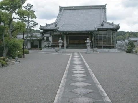 九品寺霊園