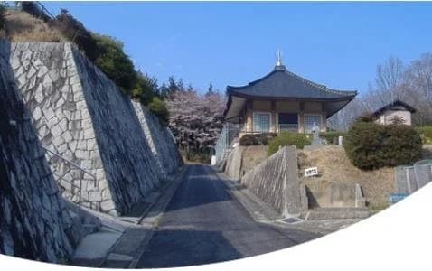 石山霊園