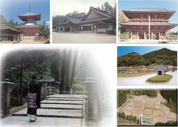 総本山金剛峯寺 高野山中之橋霊園