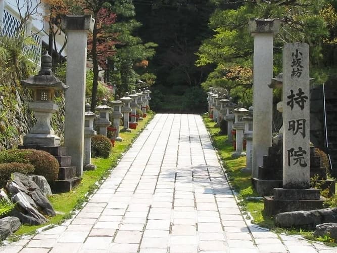 高野山 奥の院 永代供養墓「佛舎利宝塔」