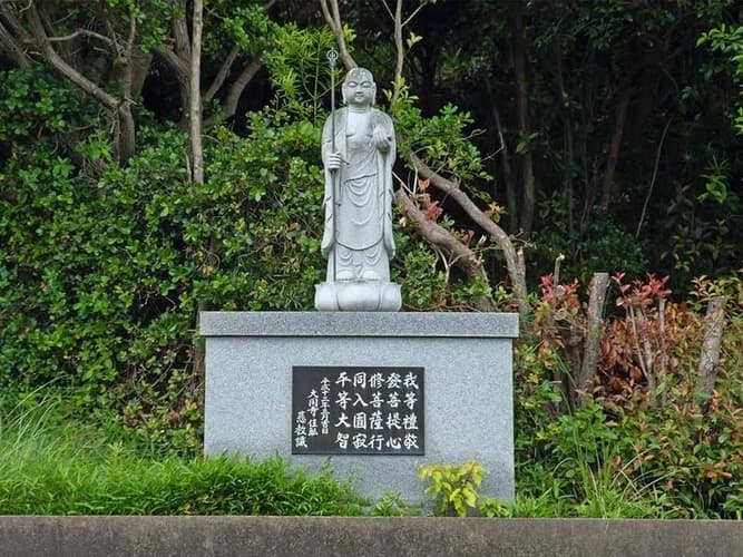 大同寺霊園