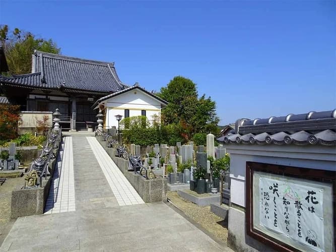 田辺市願成寺 永代供養／一般墓