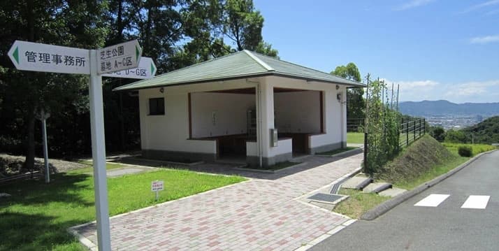 岩出市営 根来公園墓地